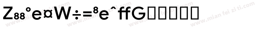 Google Display字体转换